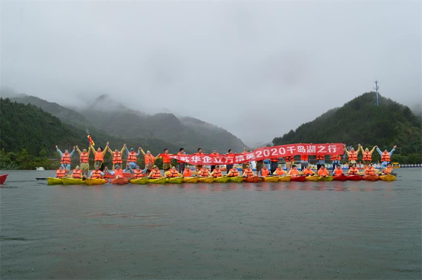 ������ǰ�У�����Զ��---����������Ӣ2020��ǧ����֮�С�