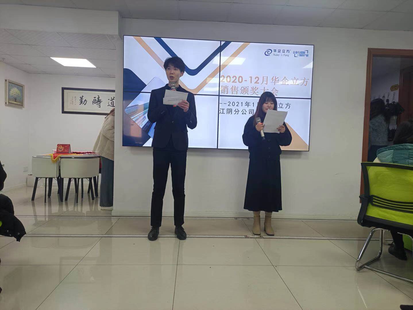 �����𺽣��ۻԻ͡������ǻ������������ֹ�˾2019��12�����۴��