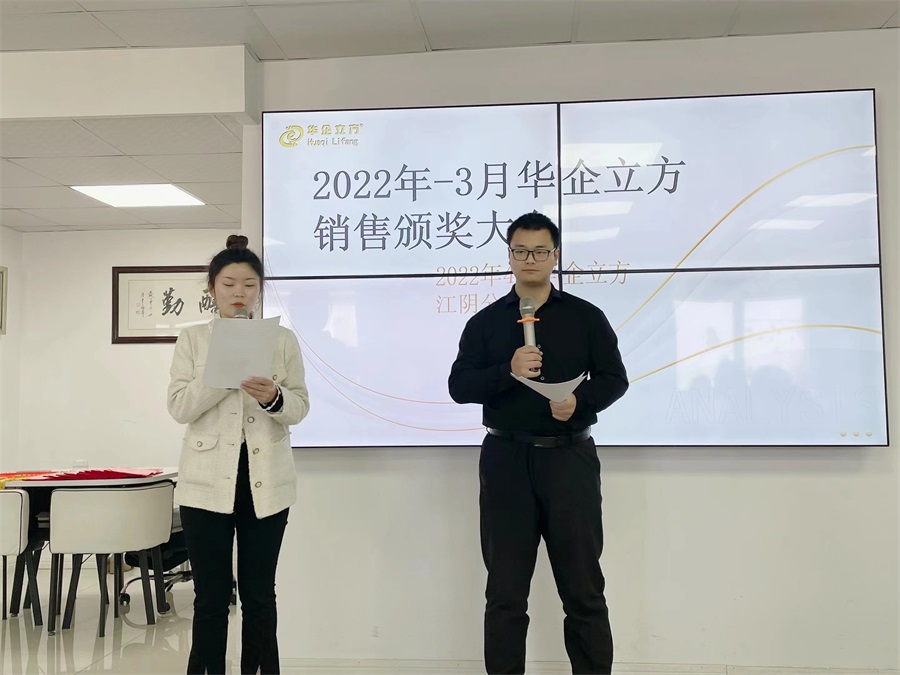 ��ȫ��ȫ������Զ���������ǻ������������ֹ�˾2022��3�����۴��