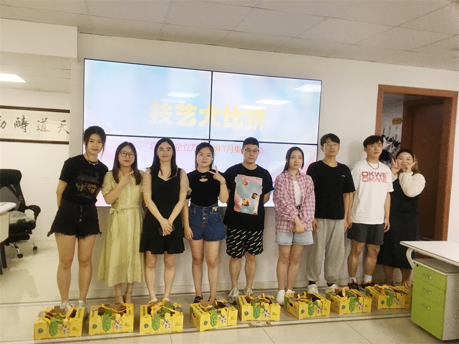 ���մ��ƴ��-�����ǻ�������2022��7�����ڼ���