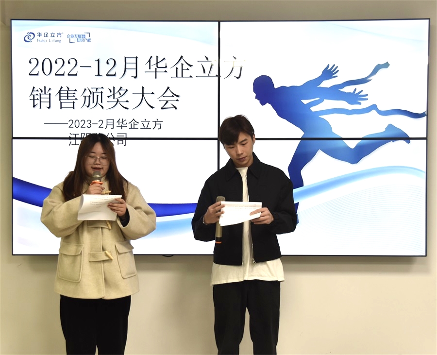 �������������ٴ��Ѽ��������ǻ������������ֹ�˾2022��12�����۴��