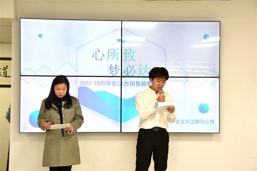 ��ȫ���Ը�������ն�����������ǻ������������ֹ�˾2023��10�����۴��