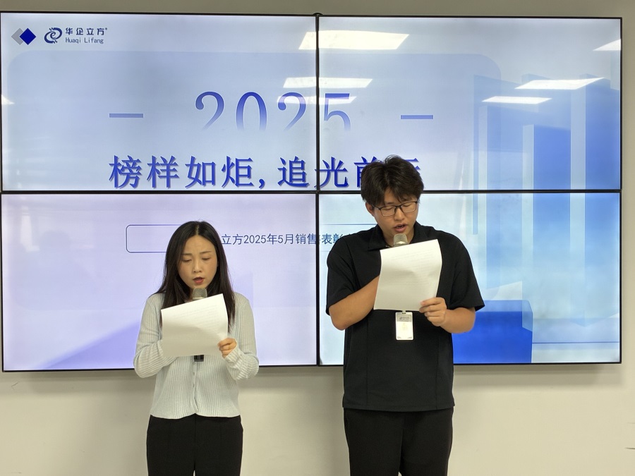 ���������,׷��ǰ�С�����������������2025��5�����۱��ô��