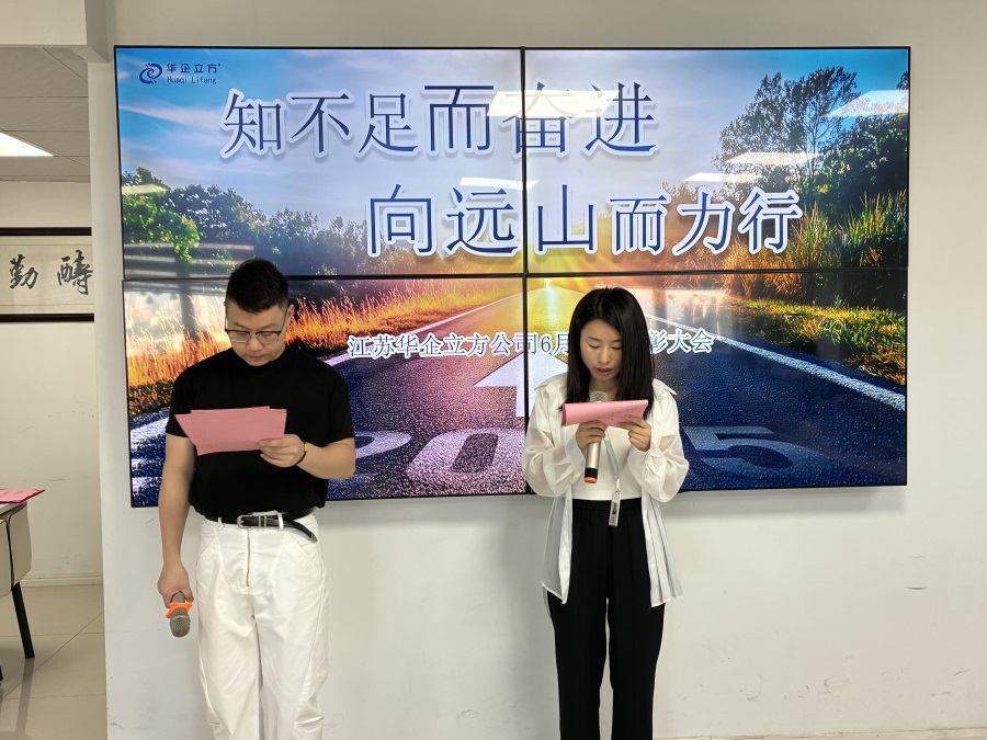 ��֪������ܽ�  ��Զɽ�����С�---���ջ���������˾6�����۱��ô��