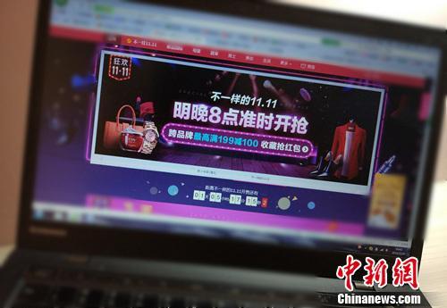 �ಿ�ų��й淶��˫11��Ҫ�󲻵����Ǽۺ����